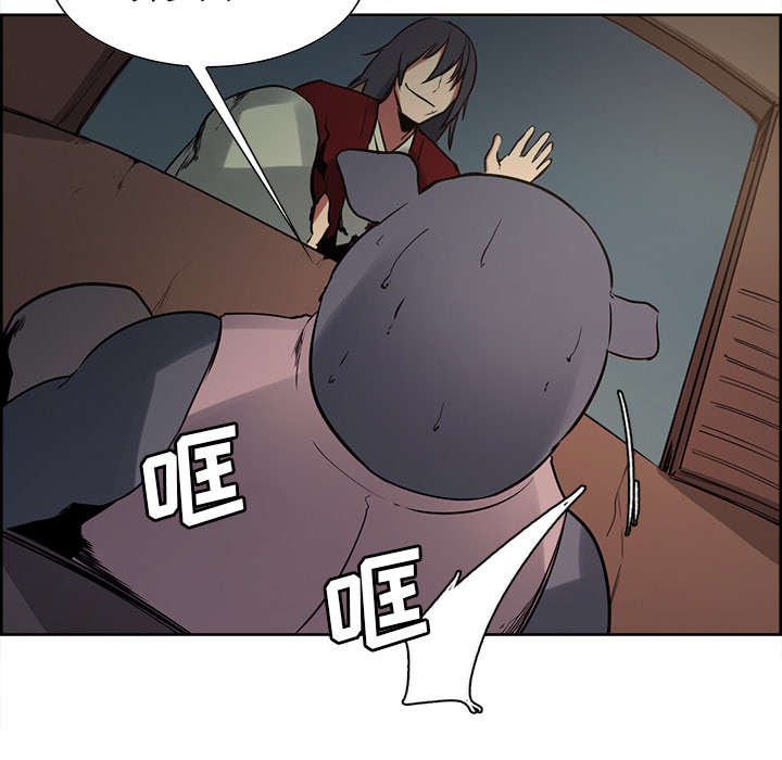 第29章：解除误会