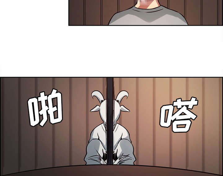 第29章：解除误会