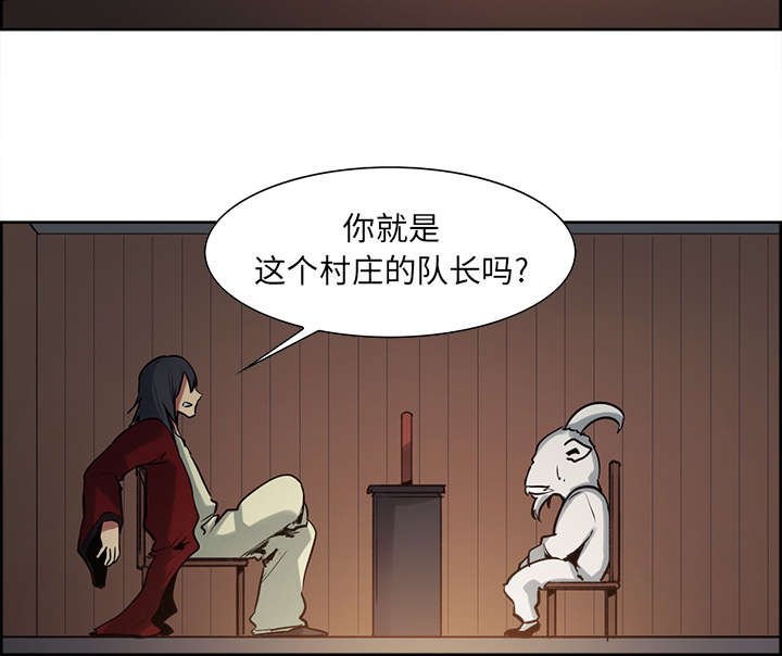 第29章：解除误会