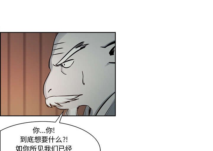 第29章：解除误会