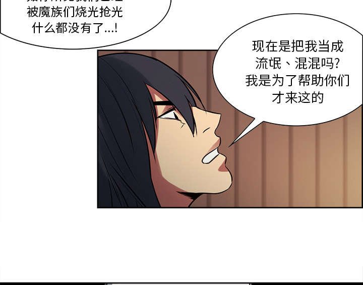 第29章：解除误会