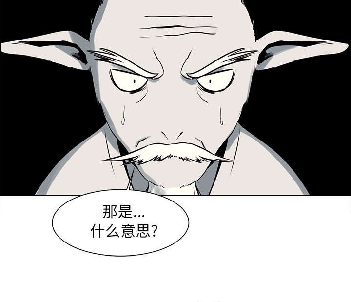 第29章：解除误会