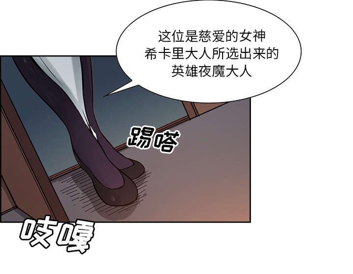 第29章：解除误会