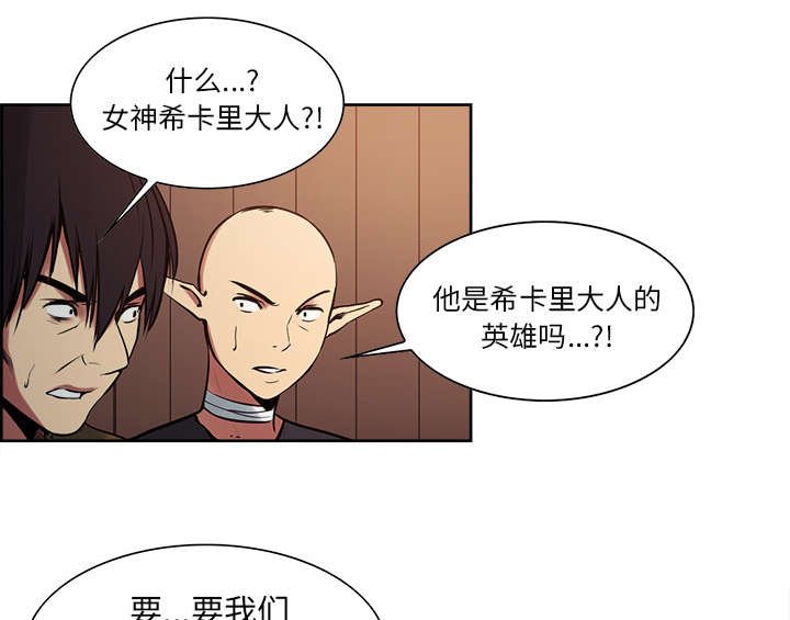 第29章：解除误会