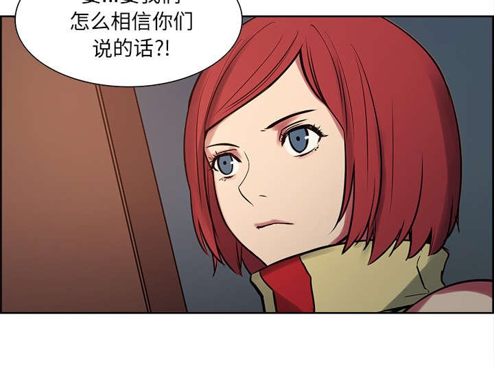 第29章：解除误会