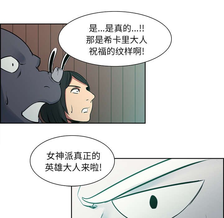 第29章：解除误会