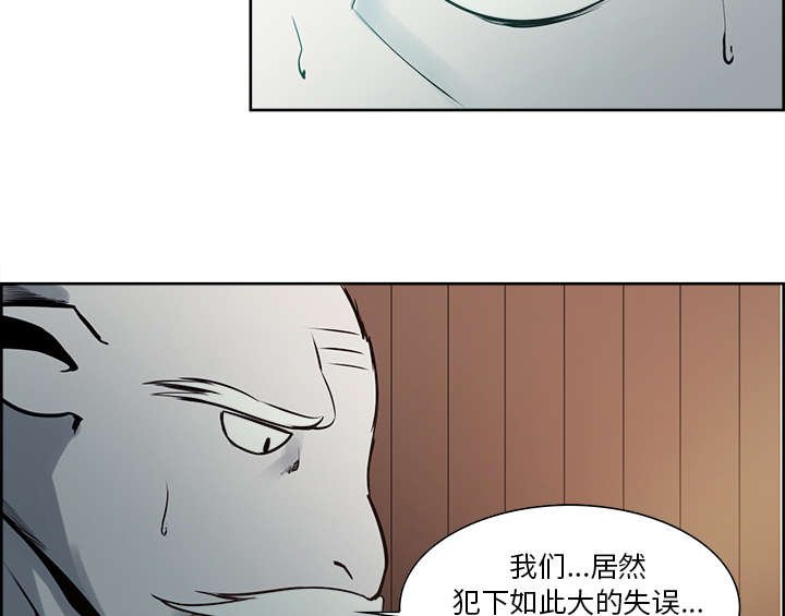 第29章：解除误会