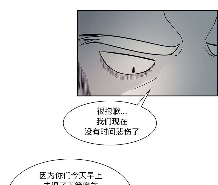 第29章：解除误会
