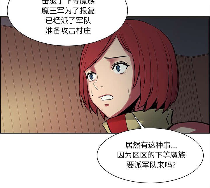 第29章：解除误会