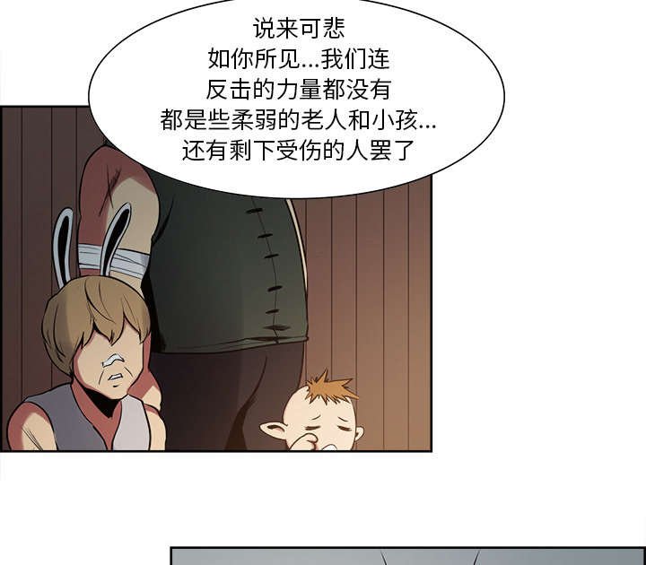 第29章：解除误会