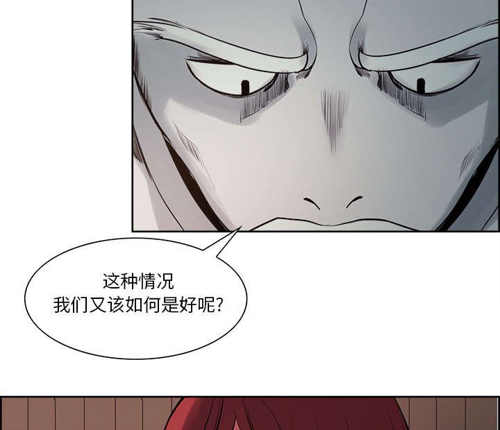 第29章：解除误会