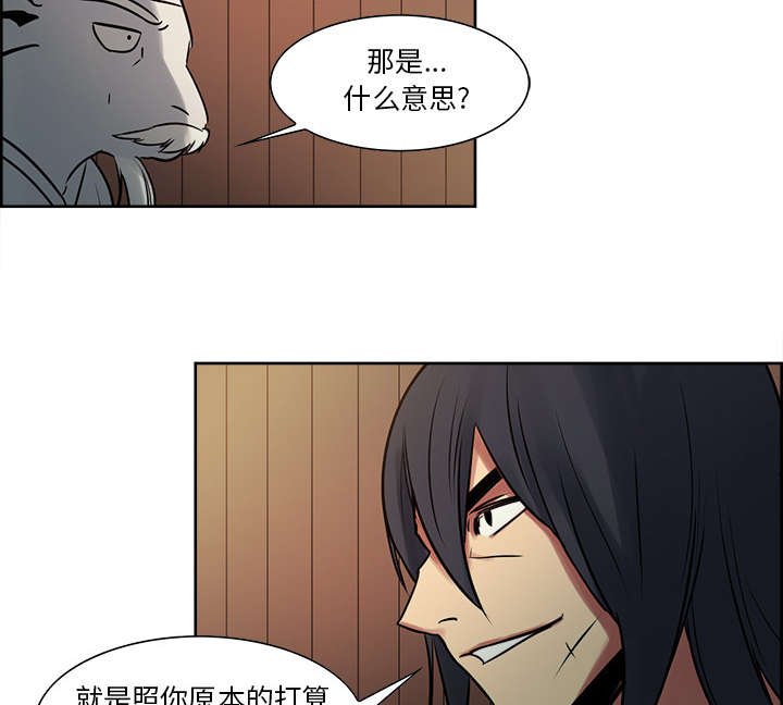 第29章：解除误会