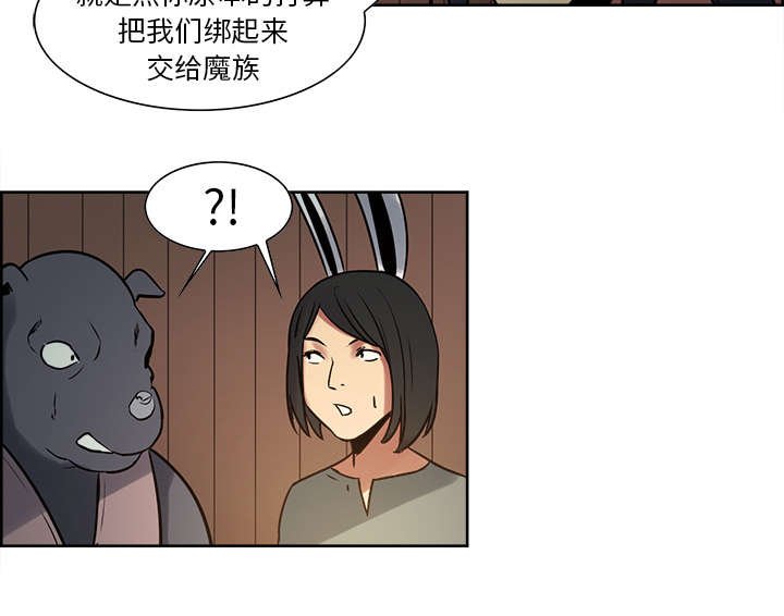 第29章：解除误会