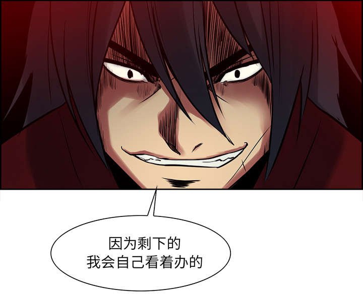 第29章：解除误会