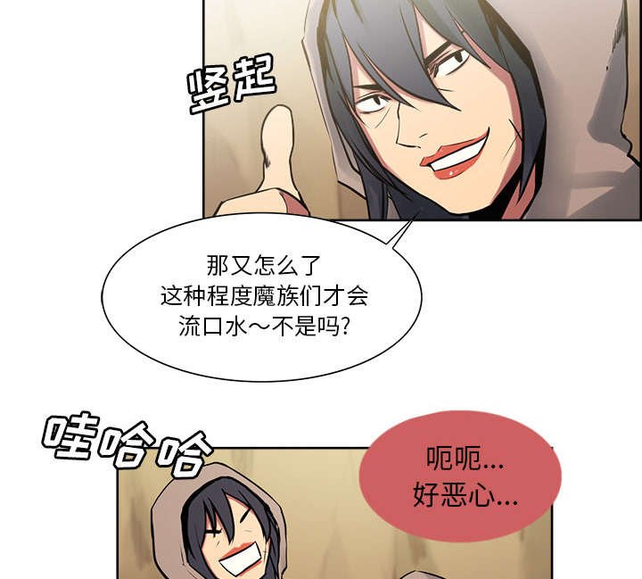 第30章：伪装