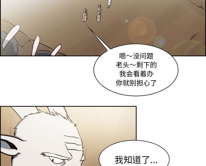 第30章：伪装