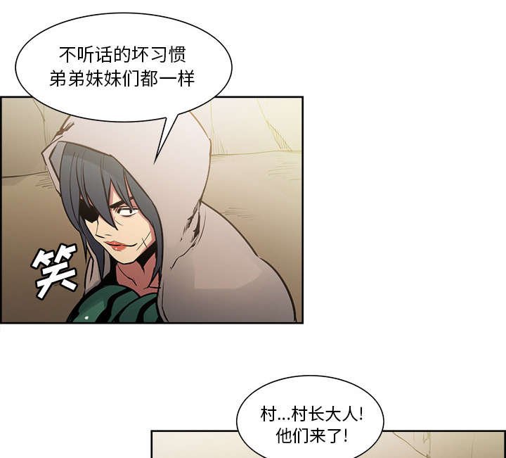 第30章：伪装
