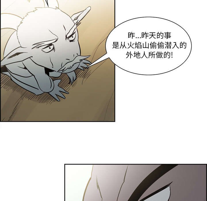 第30章：伪装