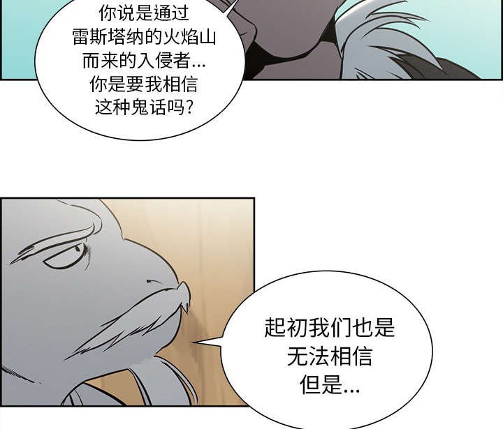 第30章：伪装
