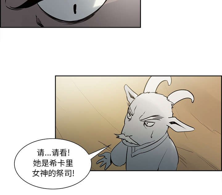 第30章：伪装
