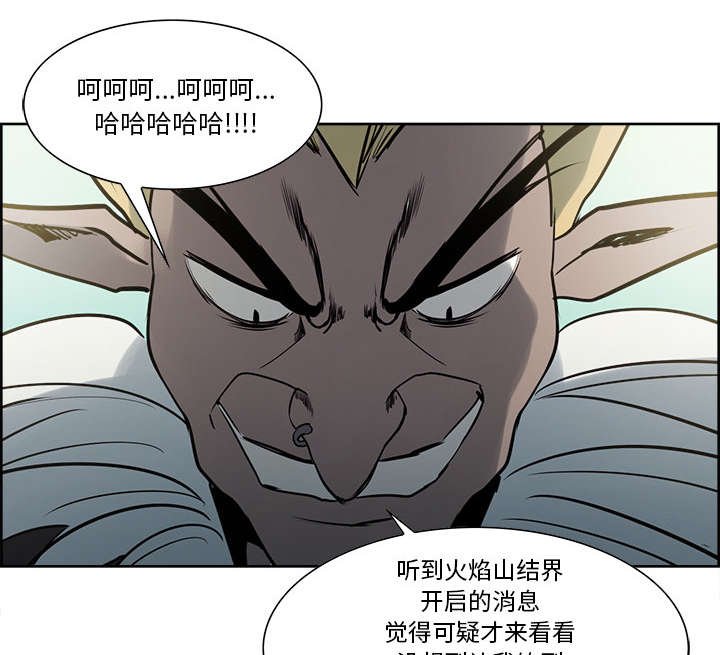 第30章：伪装