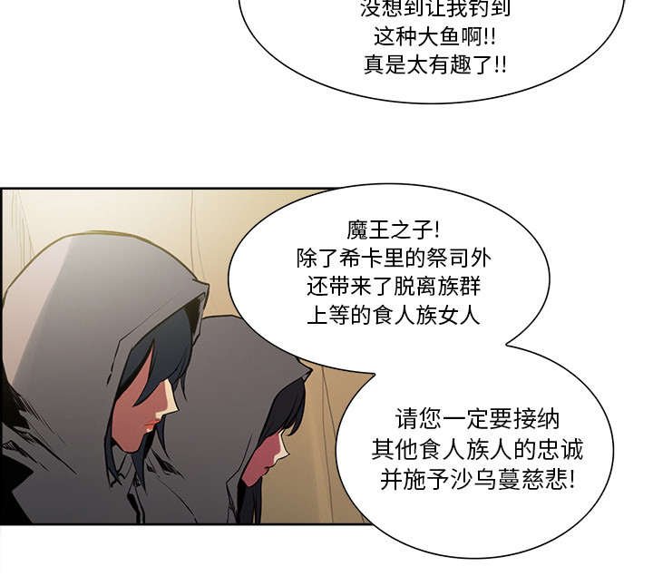 第30章：伪装