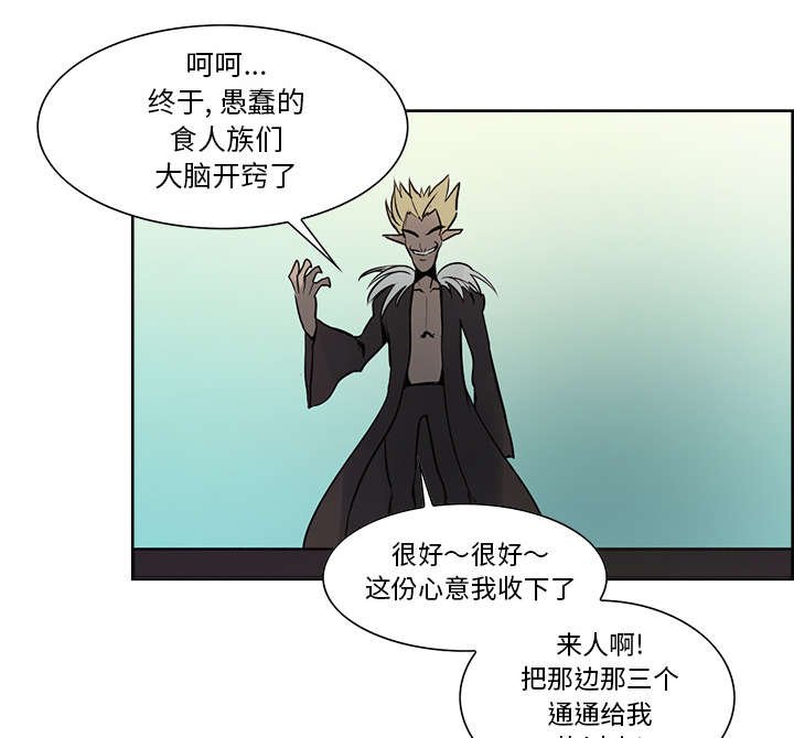 第30章：伪装