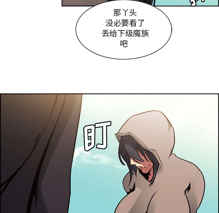 第30章：伪装