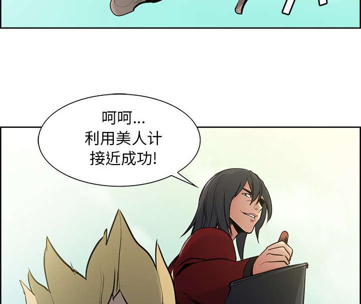 第31章：我是英雄