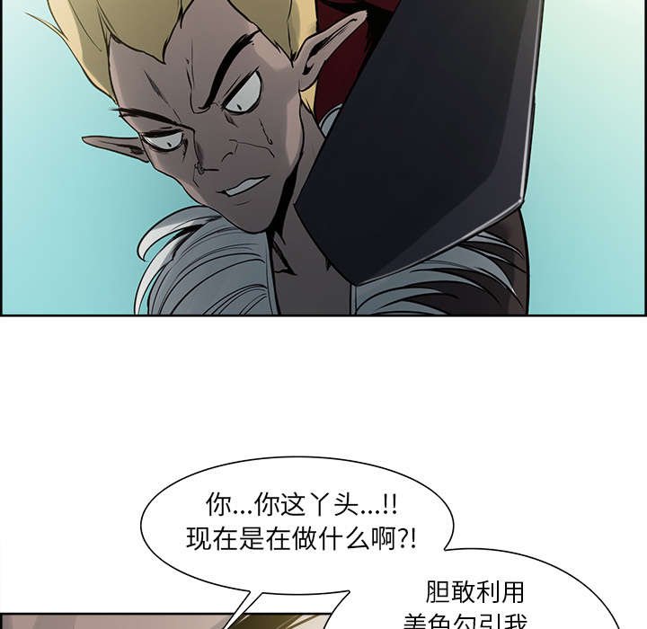 第31章：我是英雄