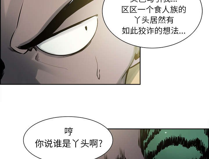 第31章：我是英雄