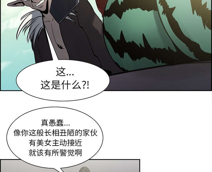 第31章：我是英雄