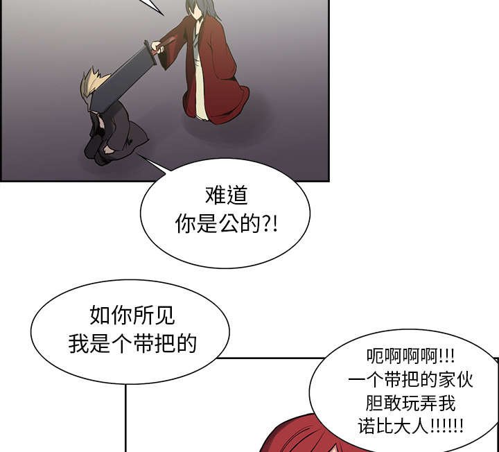 第31章：我是英雄