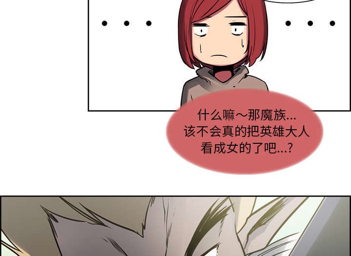 第31章：我是英雄