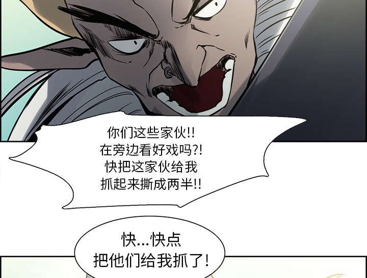 第31章：我是英雄