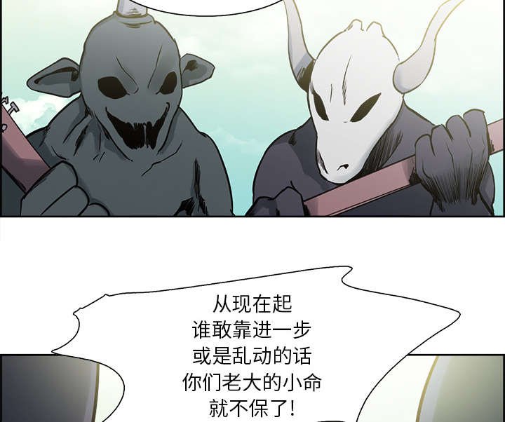 第31章：我是英雄