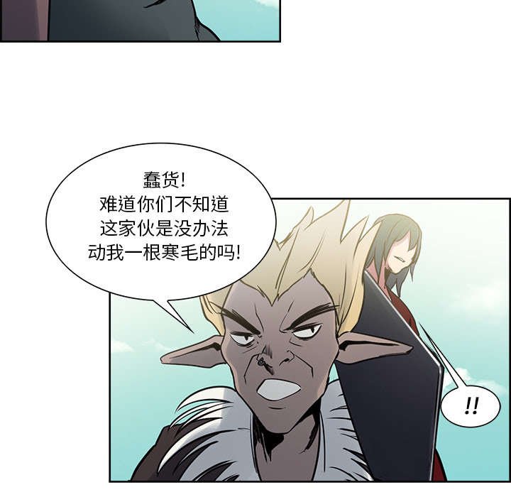 第31章：我是英雄