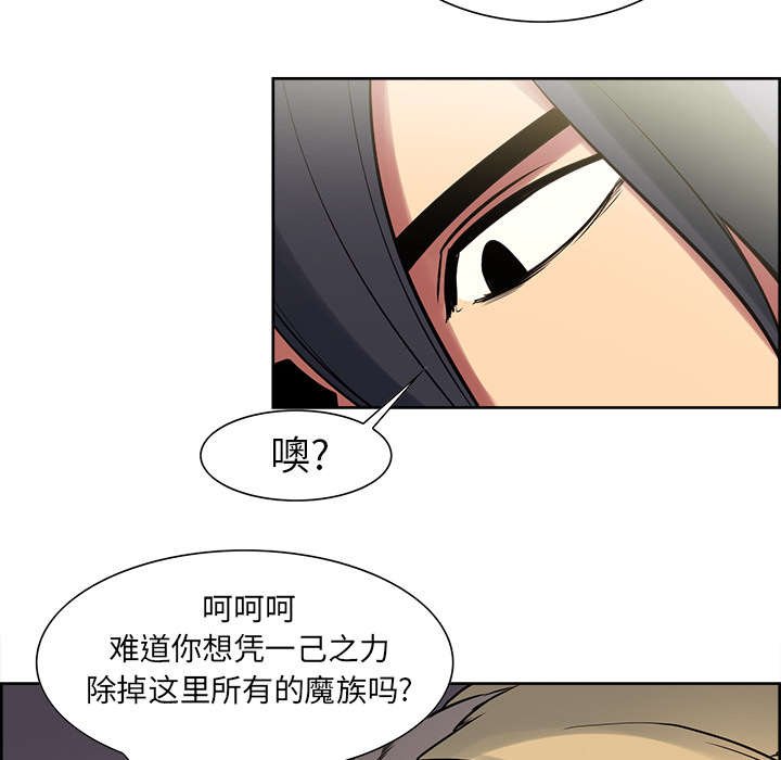 第31章：我是英雄