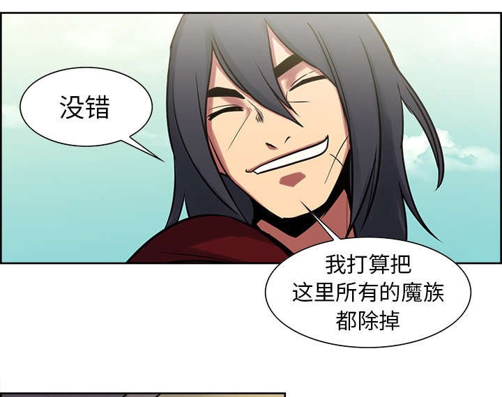 第31章：我是英雄
