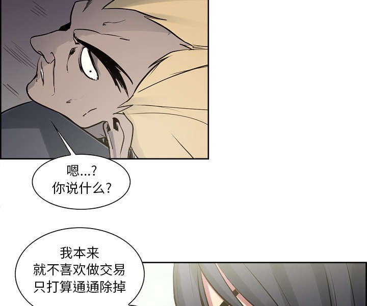 第31章：我是英雄
