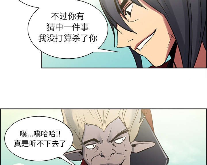 第31章：我是英雄