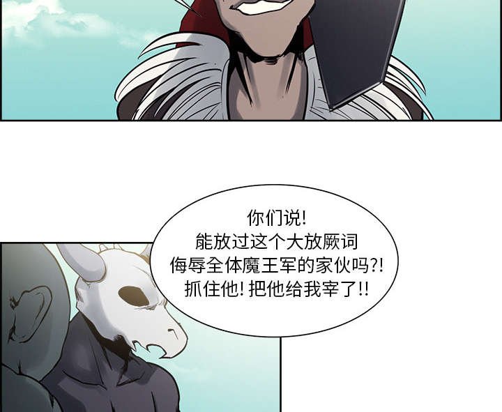 第31章：我是英雄