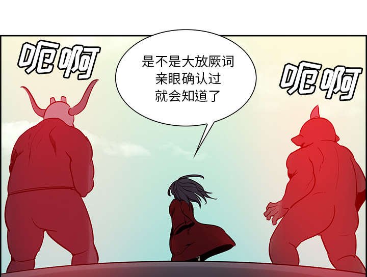 第31章：我是英雄