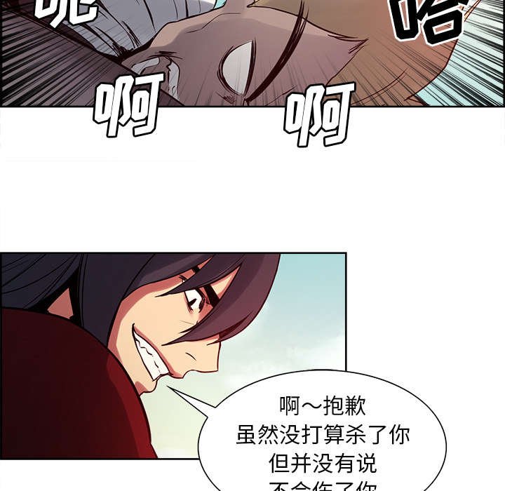 第31章：我是英雄