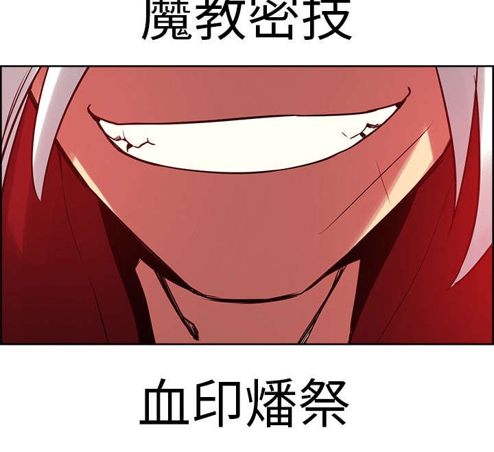 第31章：我是英雄