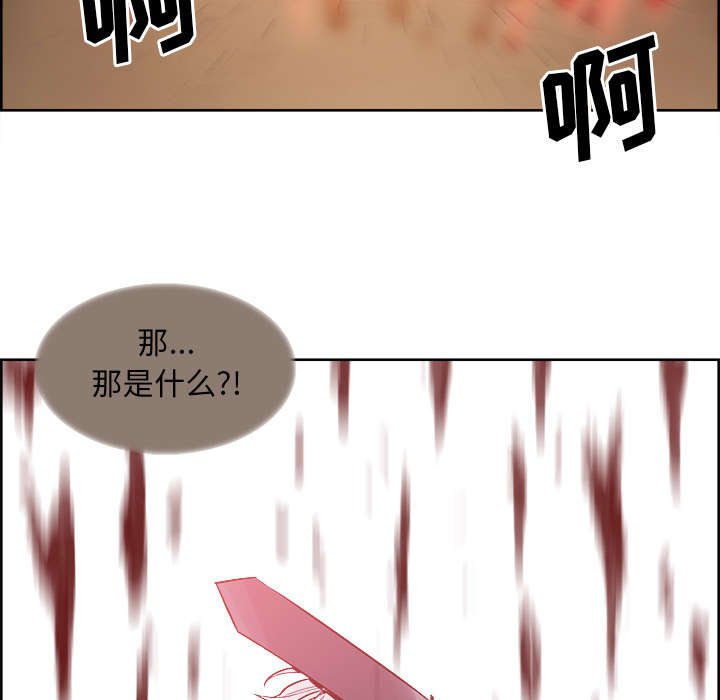 第31章：我是英雄