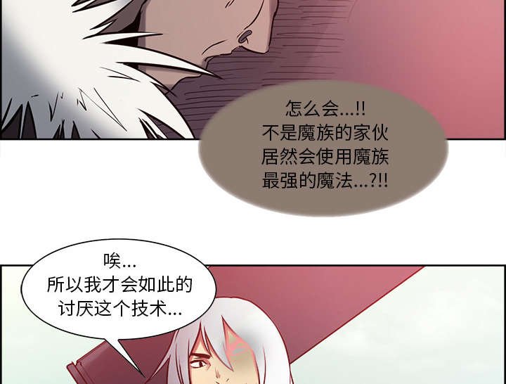 第31章：我是英雄