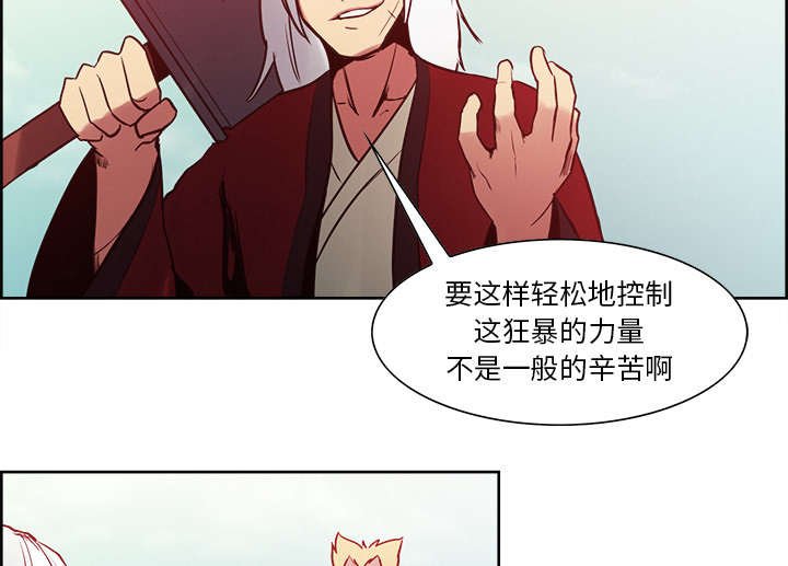 第31章：我是英雄