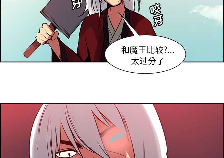 第31章：我是英雄