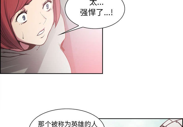 第32章：道谢